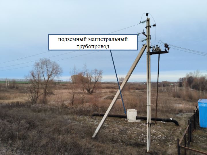 Подземный магистральный трубопровод