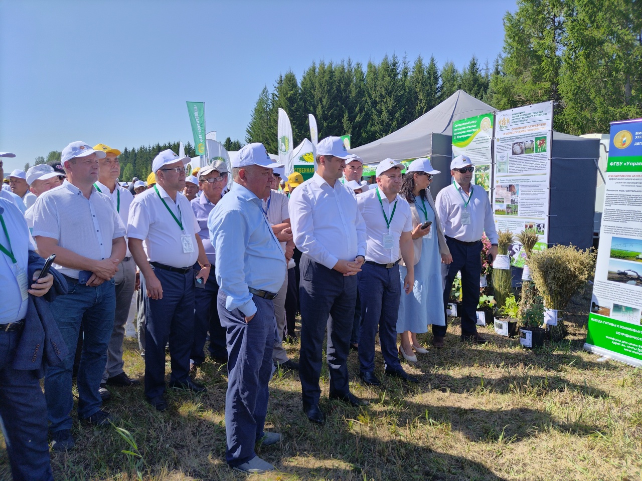 Мероприятие «День поля 2024»